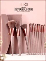 Eyebrow brush foundation blush highlight concealer set brush full set of Brush tools super soft makeup brush set eye shadow powder