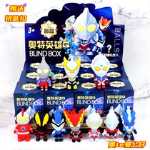 Altman Doll Hand-run Full Blind Box Q Edition Altman Hero Boy Toy School Reward Children's Gift