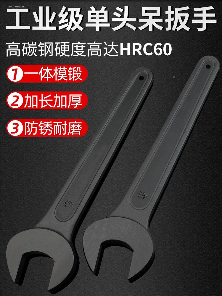 Single head Opening Wrench Single Head Automatic 7331 Stay Wrench Fork Wrench Press Hand Punch Press wrench-Taobao