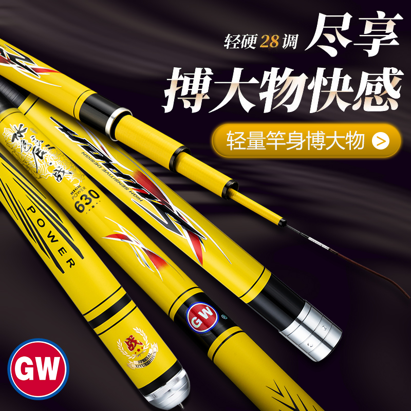 Photoway Water color Liangchen War fishing rod Rod Super Light Ultra Hard Carbon Fishing Rod fishing rod Fishing 28 28 Combined Rod-Taobao