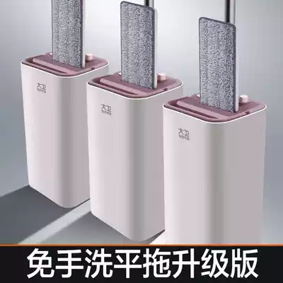 Hand-free washing flat mop large household wood floor one mop tile floor mop cloth lazy person wet and dry handle net