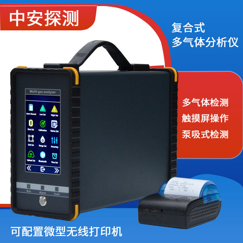China-Angola composite type multi-gas detector hydrogen sulfide ammonia sulfur dioxide nitrogen oxide voc smoke analyser