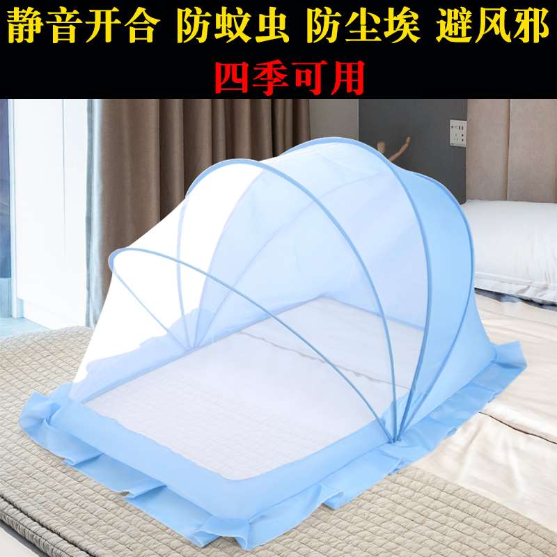 Mosquito net hanging dome-type simple tent children boyboy crib cot encryption full cover universal