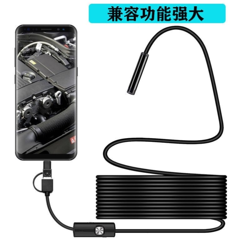 5 million HD camera Android phone endoscopic pipeline industrial automotive carbon air conditioning probe