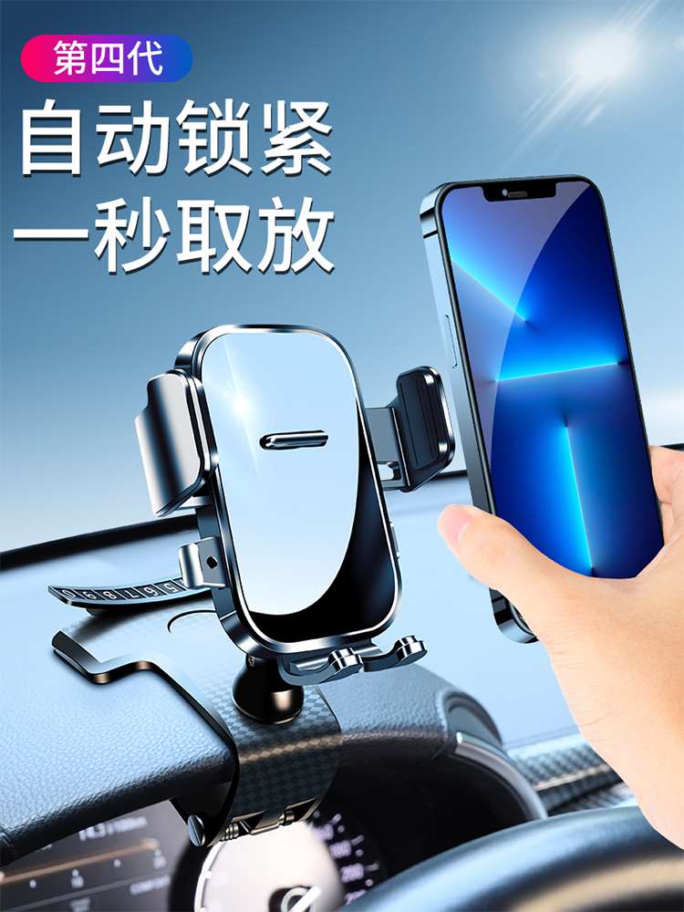 Dongfeng Xiaokang C36 C37 EC36 K05S K07S C31 C32 K01 K02 Car Mobile Car Mobile Bracket