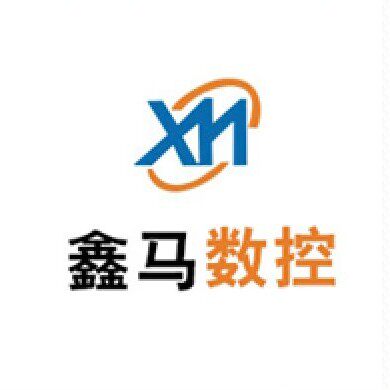 鑫马数控机床的小店
