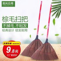 Accueil Brown Sweep The Old Broom School Factory Workshop Single Outdoor Durable Mane Sweep the solid wood solid and soft