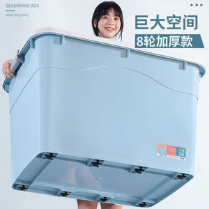 居家日用特大号收纳箱塑料车载储物箱棉被书