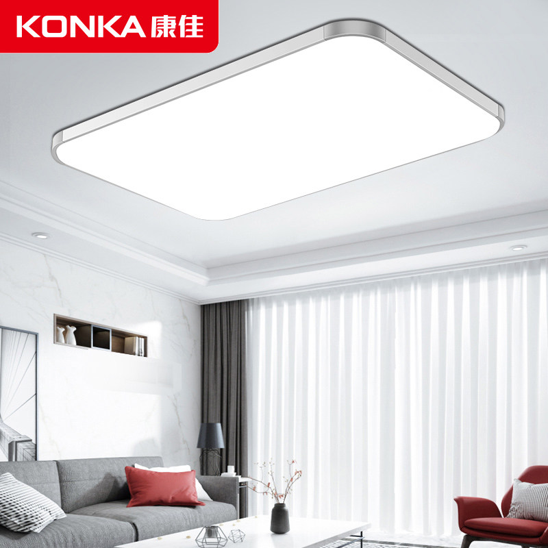 Konka led lamp modern minimalist living room lamp atmospheric main lamp bedroom restaurant ceiling lamp lighting lighting ceiling lamp