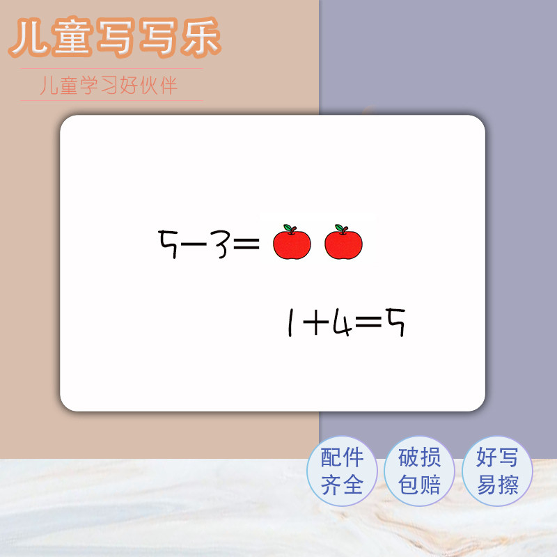 Write write music No magnetic erasable write small whiteboard Message Board Teaching Board Exercise Board Writing Board Small Blackboard Wall Stickup Single-sided Watch Board Remember Message Office Writing