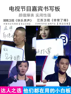 Whiteboard writing board bracket type household double-sided small whiteboard-mounted children's double-sided writing board rewritable day shift small blackboard note board message board desktop office mini memo reminder board