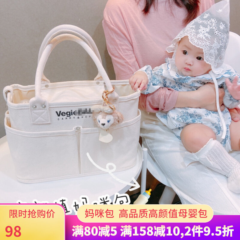 Japan vegiebog mommy bag canvas multifunction mother and baby bag white with baby fashion handbag Mom bag