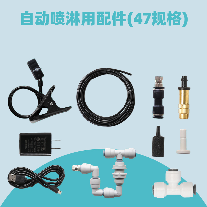 Automatic Watering Machines Home Adjustable Accessories Drip Irrigation Micro-Spray Head Watering System Rainforest Cylinder Humidifiers
