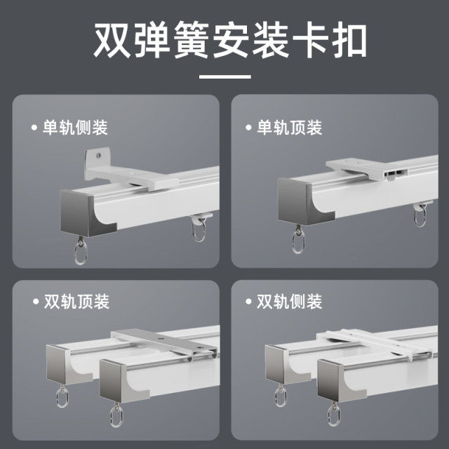 ໂລຫະປະສົມອາລູມິນຽມ curtain track silent wheel slide pulley top-mounted straight rail curtain rod double-rail slide rail side-mounted guide rail