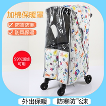 Walking baby artifact warm cover universal baby stroller thickened windproof cold rainproof cover sliding baby artifact raincoat cover