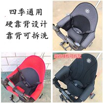 Walking baby walking baby artifact accessories fully surrounded by breathable safety cushion childrens trolley heightened and thickened mat cushion