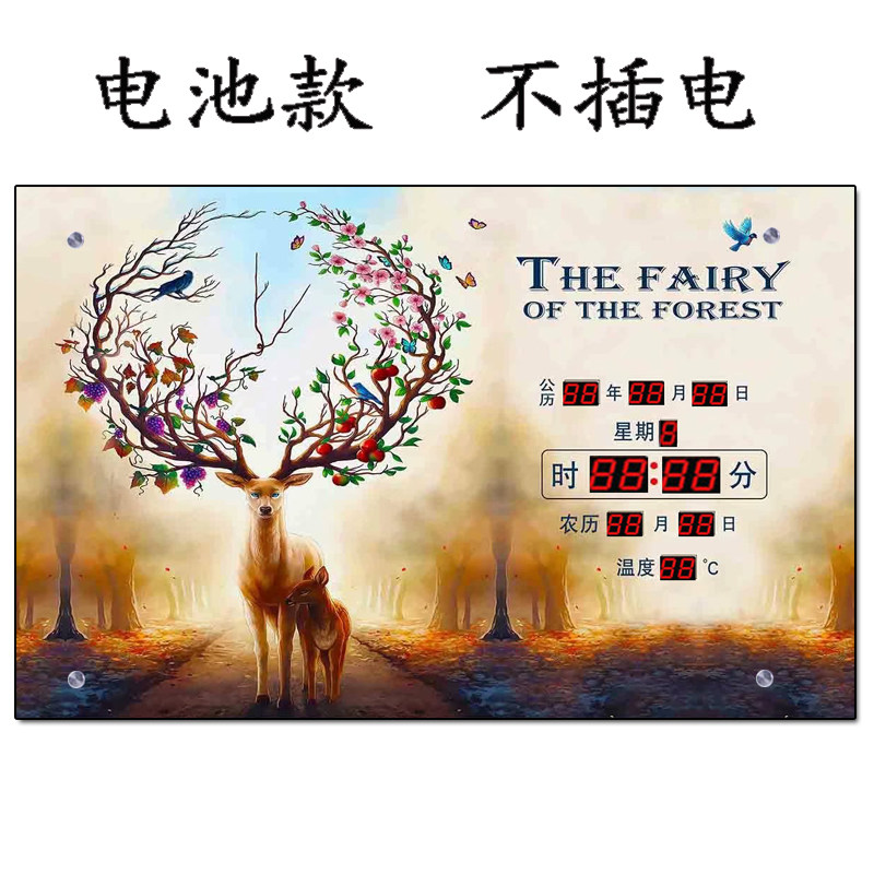 Ultra-thin digital electronic perpetual calendar electronic clock Digital wall-mounted unplugged household digital wall-mounted battery Quartz clock