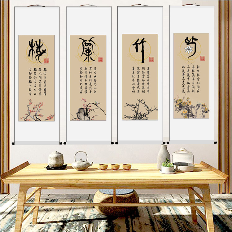 New Chinese-style Mei Lanzhu Chrysanthemum Hanging Painting China Wind Fresco 4 Screen State Painting Sofa Background Wall Hanging Painting Living Room Decoration Painting