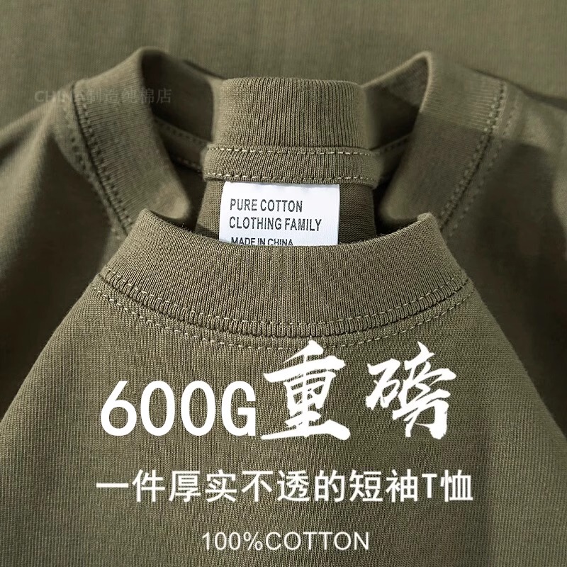 Thickened 100% Cotton Fabric 600g Heavy Cotton T-Shirt for Summer, Unisex Solid Color Loose Fit Reinforced Ribbed Neckline Short Sleeves