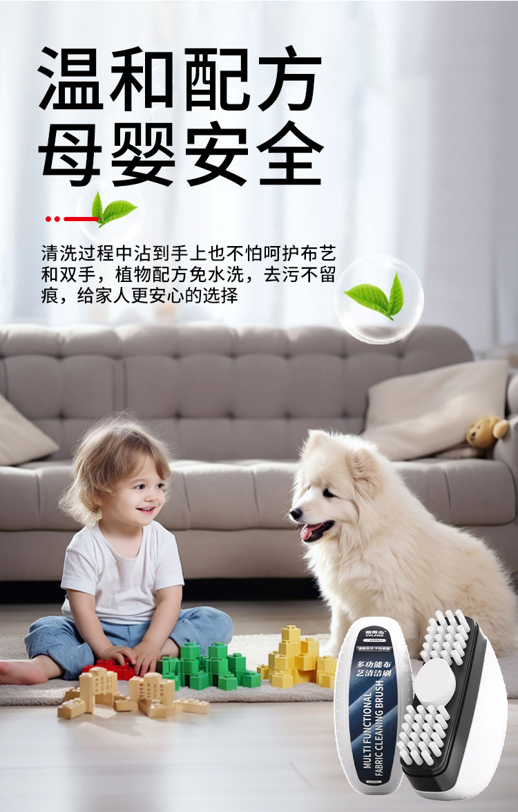 科技布沙发清洗剂强力去污科技部布艺清洁擦免水洗专用神器干洗刷详情11