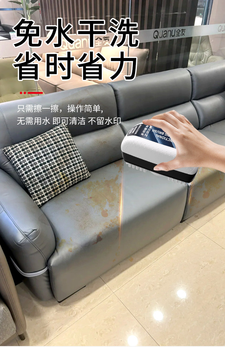科技布沙发清洗剂强力去污科技部布艺清洁擦免水洗专用神器干洗刷详情7