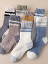 Winter coral velvet socks for men mid-calf plus velvet thickened warm home floor socks mens autumn and winter sleep stockings