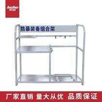 Preferred anti-riot equipment rack security equipment equipment combination rack shield rack explosion-proof steel fork helmet stab-proof suit pendulum