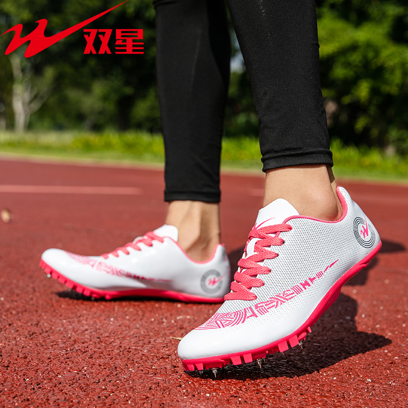 Twin Star Training Shoes Shoes Training Shoes Students Competition Test Specialized Nail Shoes