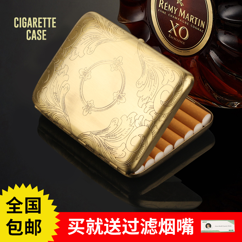Hong Kong high-grade pure copper cigarette case 16 packs ultra-thin cigarette case automatic flip anti-pressure personality portable cigarette case