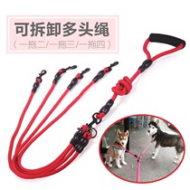 Climbing rope New pet double traction rope One tow two double head traction rope detachable one tow three dog rope Dog chain