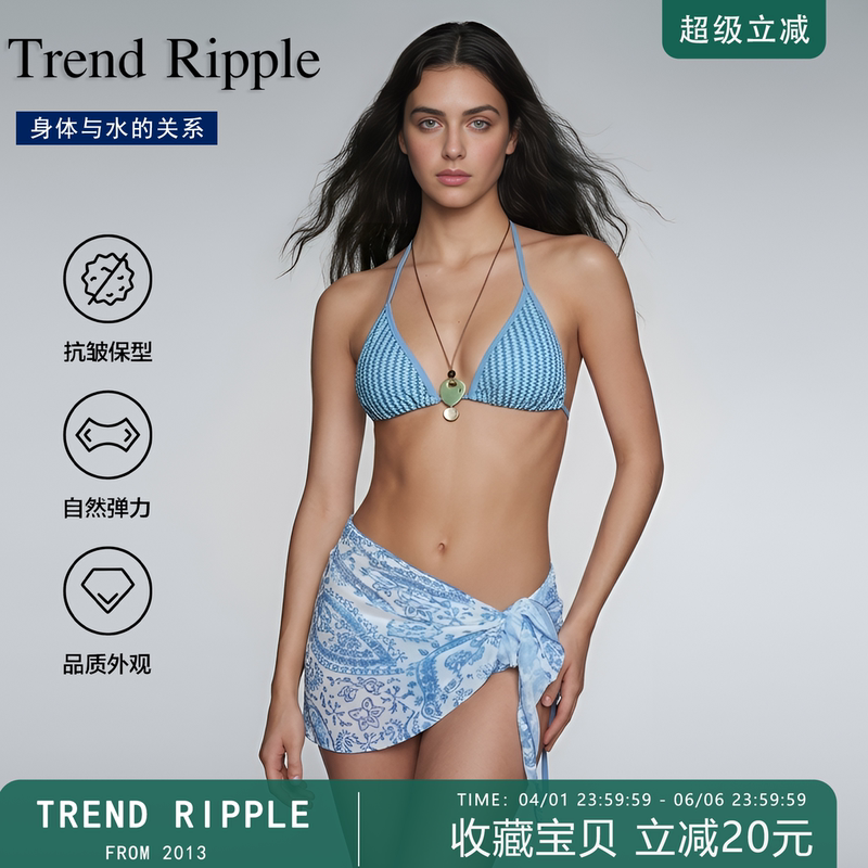 Australian Trend Ripple Bikini Women's Split-Style Strappy Sexy Resort-Style Hot Spring Swimsuit Three-Piece Set