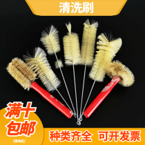 Washing Brush Test Tube Brushed Amount Silo Brushed Glass Brushed Bottle Brushed Straw Brush Tapered Bottle Brush Long Handle Nylon Pig Wool