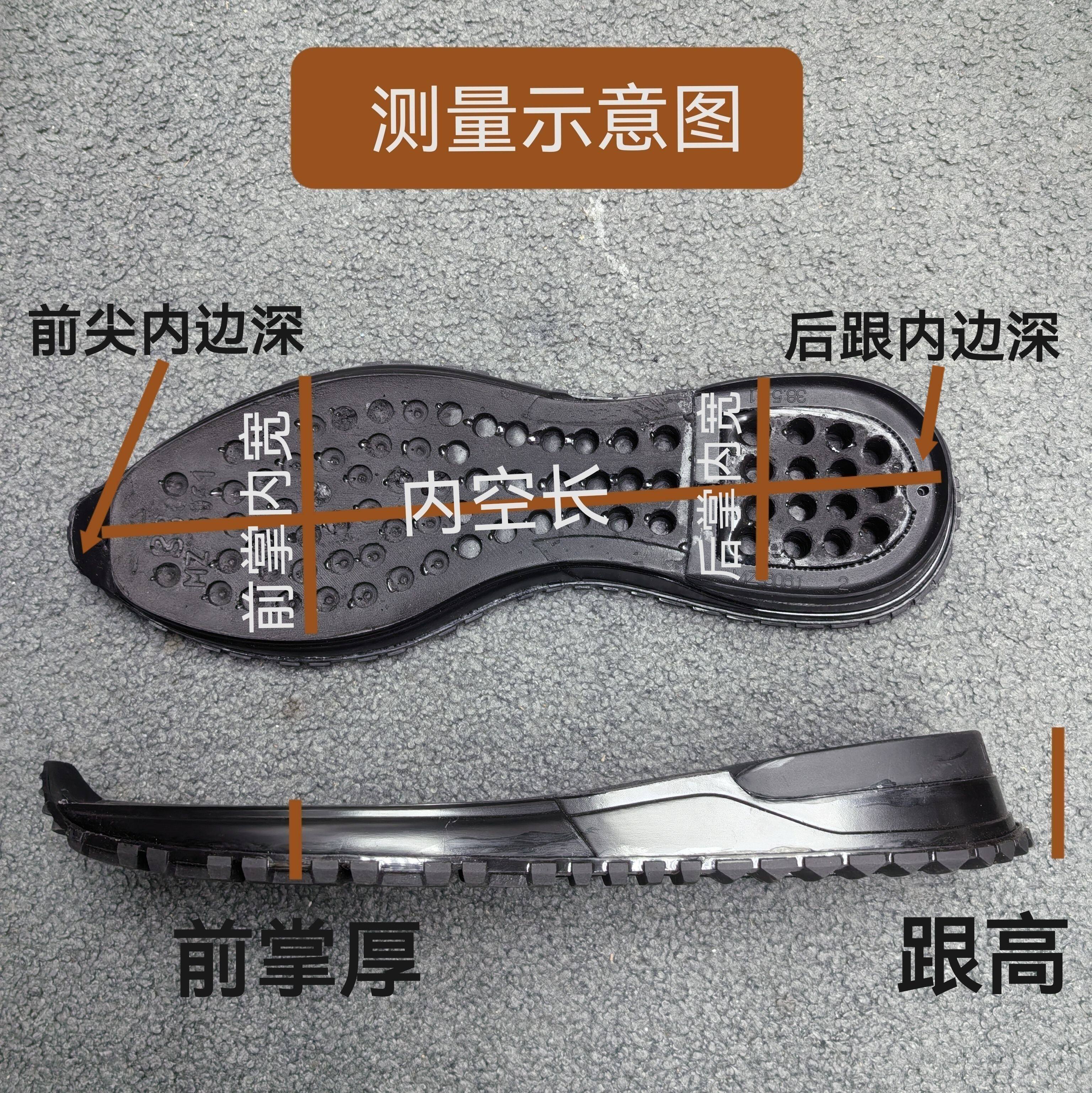 男生高端鞋底新潮流,做鞋修鞋必备神器,你还在等什么?-鞋底-淘宝好物网