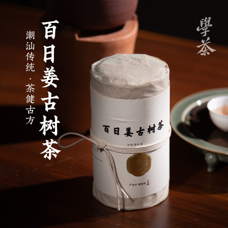 【Tea Learning Selection】2025 Hundred-Day Ginger Ancient Tree Tea - Phoenix Tea Area Wildland 50G*Can 【Tea Learning Selection】2025 Hundred-Day Ginger Ancient Tree Tea - Phoenix Tea Area Wildland 50G*Can