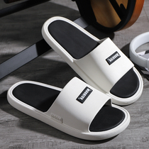 Tide slippers men summer wear anti-slip thick in-room bathroom couples home to stepping on shit feeling large yards of sandals