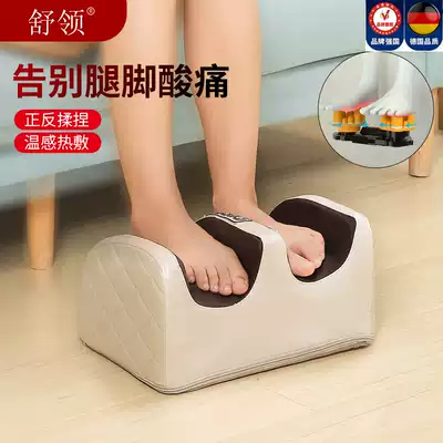 Foot therapy machine automatic acupoint kneading press foot calf leg leg foot solefoot foot home massager instrument