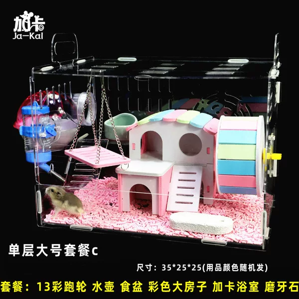 Товары от 小怪兽3548