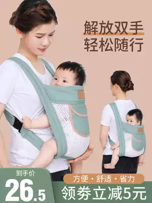 Baby hug baby bag baby out easy to go out front and back dual use front hold light newborn back baby artifact free hands