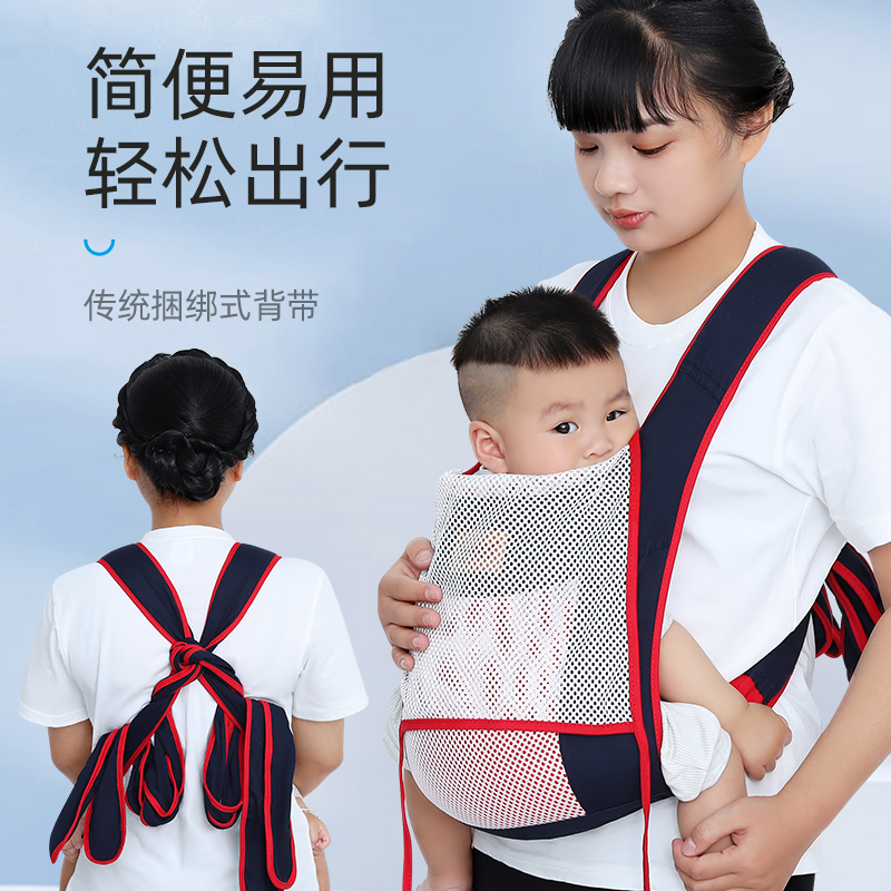 Baby braces front-to-rear dual-use breathable multifunctional light newborn baby out of easy huva deity-Taobao