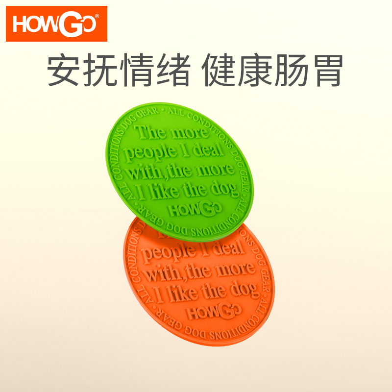 howgo licking pad dog bowl slow food bowl cat bowl to protect cervical vertebrae to prevent overturning and choking small dog food bowl