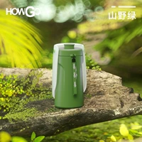 【400 мл Кубка удобства】 гора и зеленый