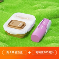 [Рекомендуется путем путешествия] Складная коробка для ланча (хаки)+большая чашка (фиолетовый) (фиолетовый)