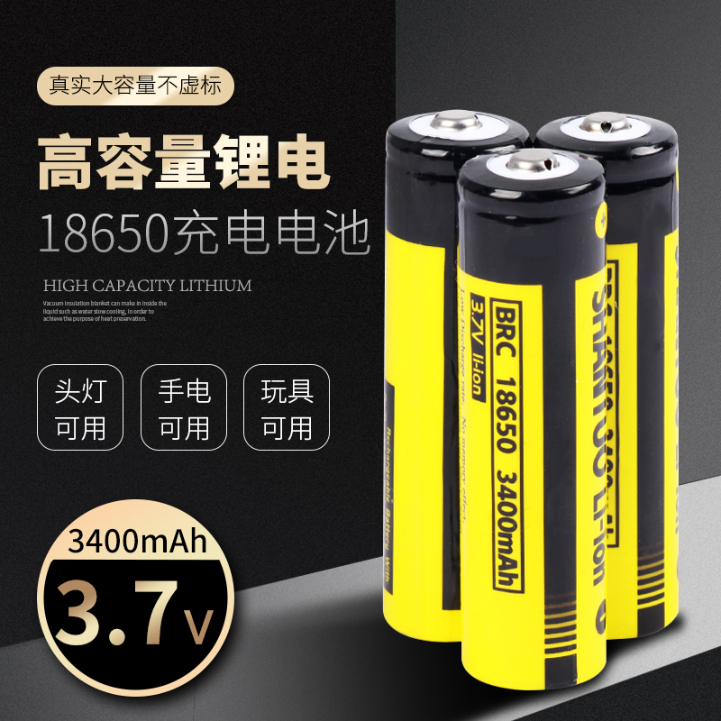 Mountain Tuo 18650 Large Capacity Batteries 21700 Single-section Lithium battery 26800 High performance rechargeable extra-long renewal