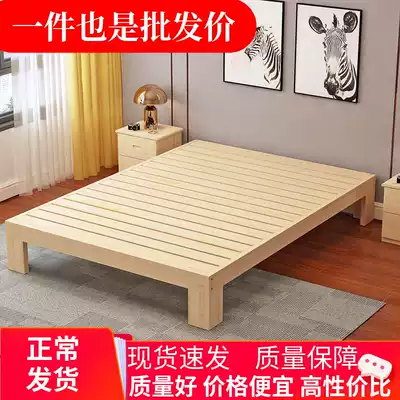 Bed shelf can be disassembled and assembled solid wood floor shop Wooden bed mattress rental room Simple, modern, simple and economical