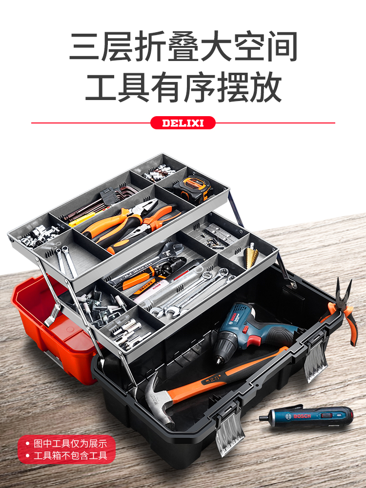 Toolbox Storage Box Toolbox Toolbox Extra Large Family Hardware Large Capacity Art Students Painting Maintenance Car Repair Car Repair