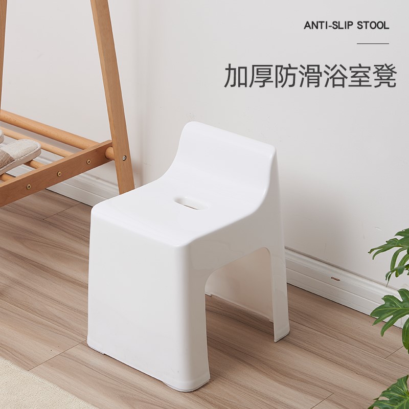 Makeup room stool washing foot bathroom special containing backrest small stool with anti-slip bath chair shower stool