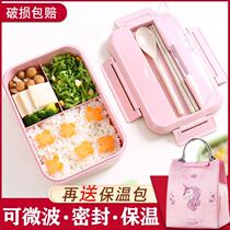 Fat Reduction Dosing Small Lunch Box Day Style Lunchbox Wheat Plastic Separation Meal Kit Microwave Heating Preservation Bowl Lunch Box