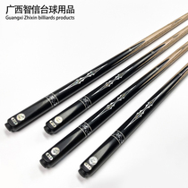 LP His Holiness S Billiard club Small head Chinese Snooker club Black 89 ball single big head club Black 8 billiard through rod