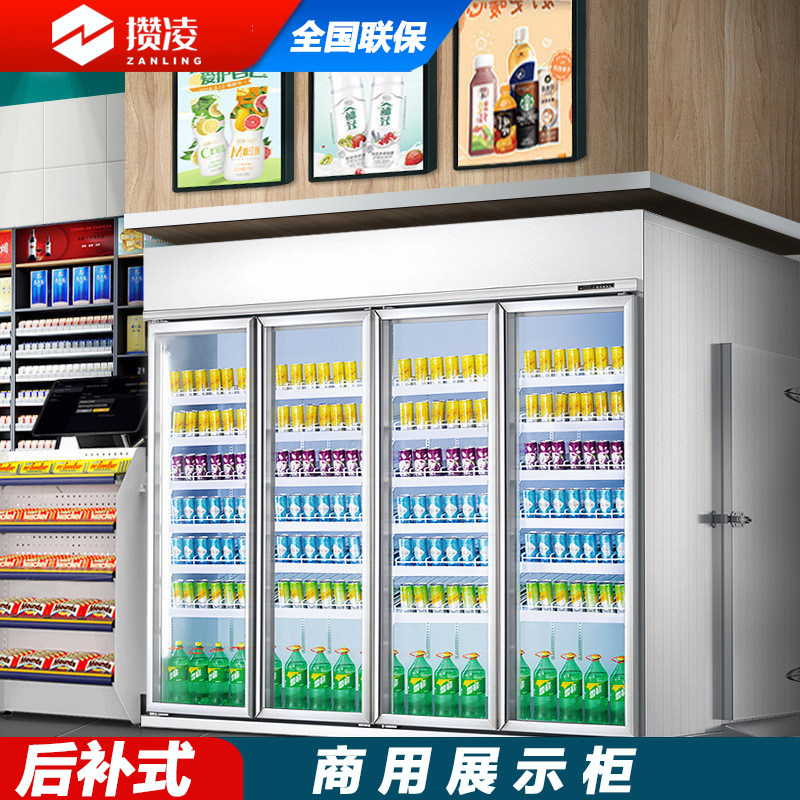 Zanling post-fill display cabinet beverage cabinet commercial freezer beer freezer vertical air-cooled refrigerated freezer refrigerator