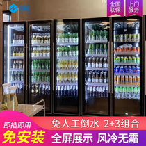 Saving Ling Beer Display Cabinet Refrigerated Bar Freezer Commercial Three Doors Supermarket Freezer Four Doors Fridge Standing Drinks Cabinet